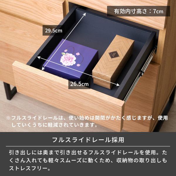 一生紀（ISSEIKI） 【アウトレット】 キャビネット リビングボード