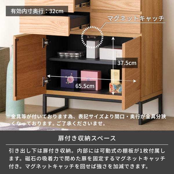 一生紀（ISSEIKI） 【アウトレット】 キャビネット リビングボード