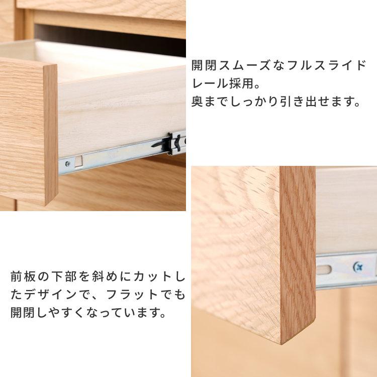 一生紀（ISSEIKI） キャビネット リビングボード リビング収納