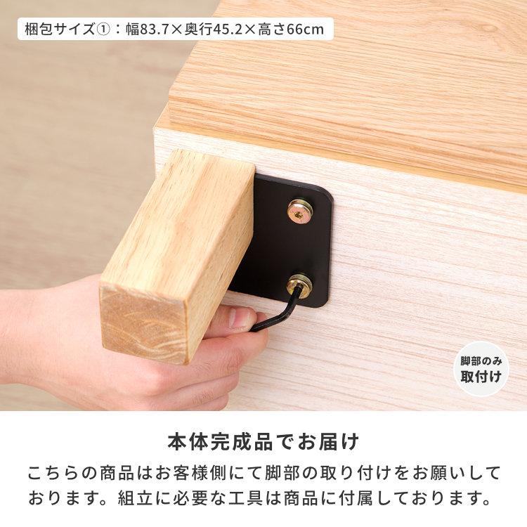 一生紀（ISSEIKI） キャビネット リビングボード リビング収納