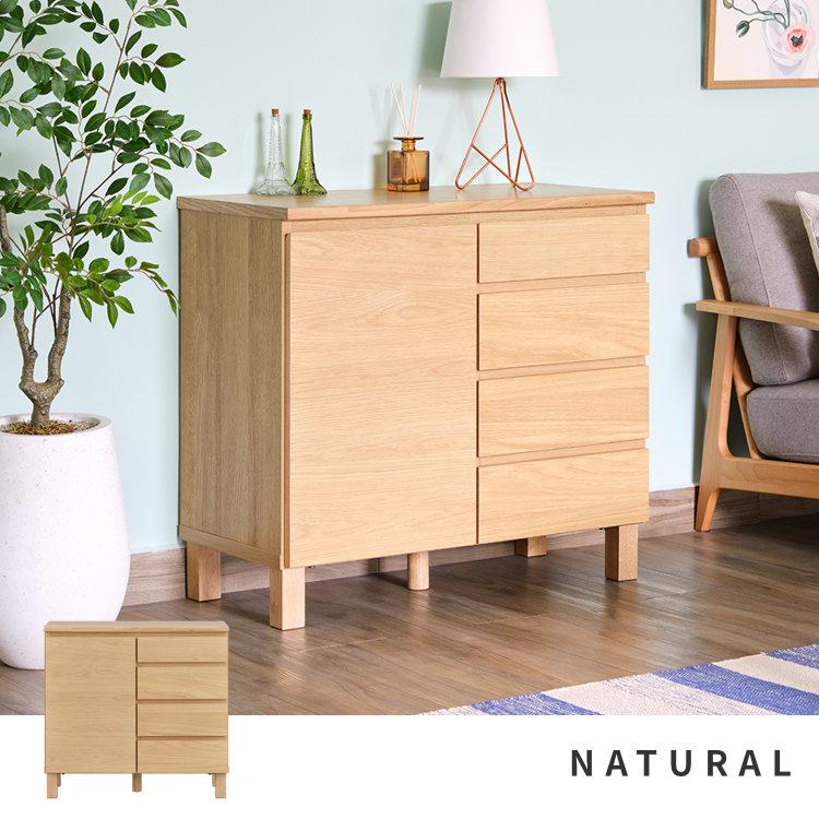 一生紀（ISSEIKI） キャビネット リビングボード リビング収納