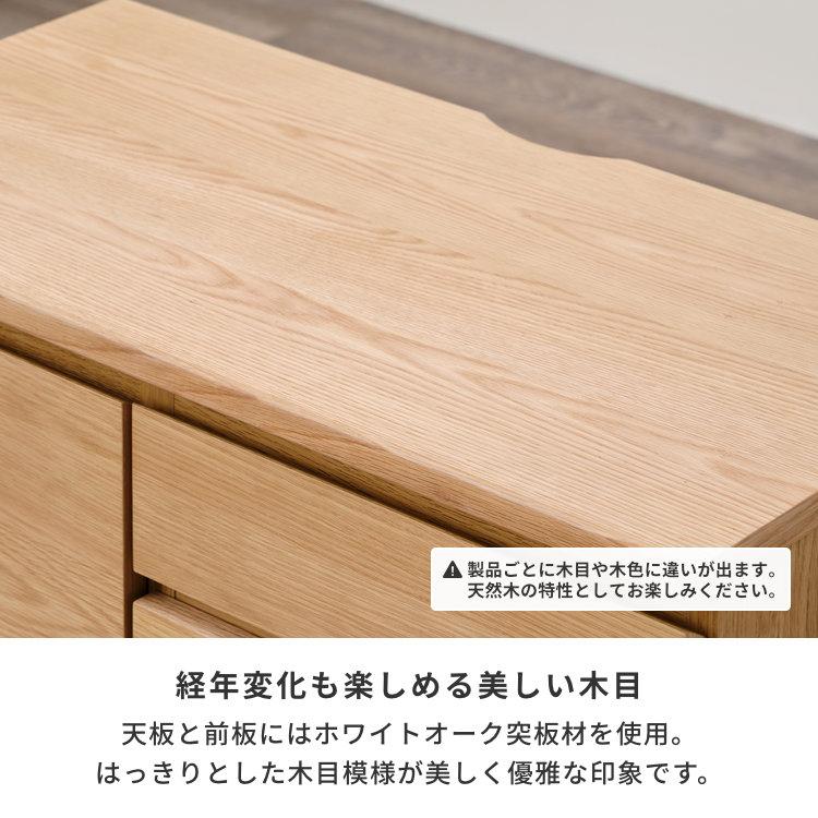 一生紀（ISSEIKI） キャビネット リビングボード リビング収納