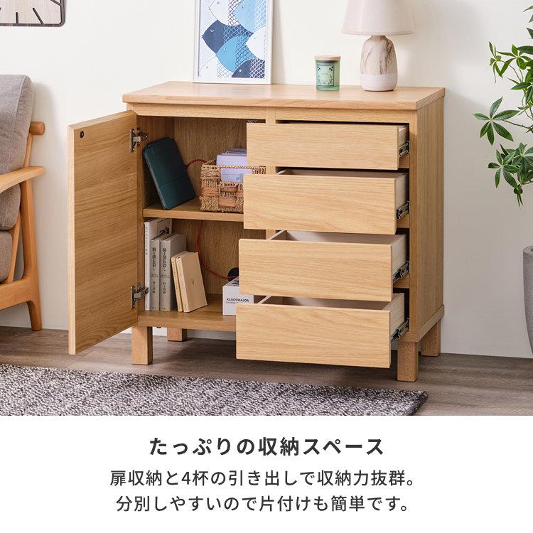 一生紀（ISSEIKI） キャビネット リビングボード リビング収納