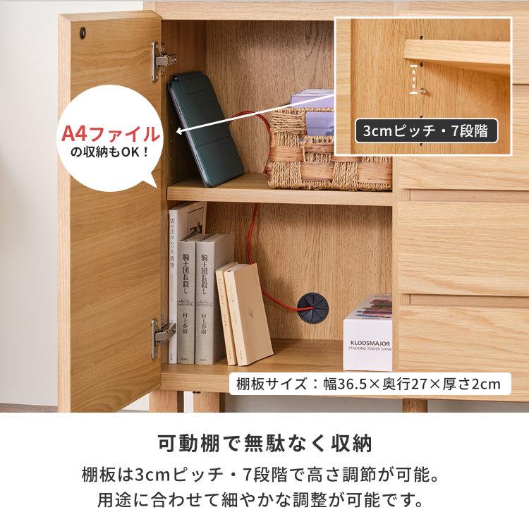 インテリアワークス　キャビネット　北欧　収納　リビング収納 インテリアワークス キャビネット 北欧 収納 リビング収納 楽天市場