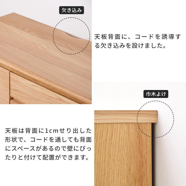 一生紀 キャビネット リビングボード リビング収納 おしゃれ 一生紀 キャビネット リビングボード リビング収納 おしゃれ