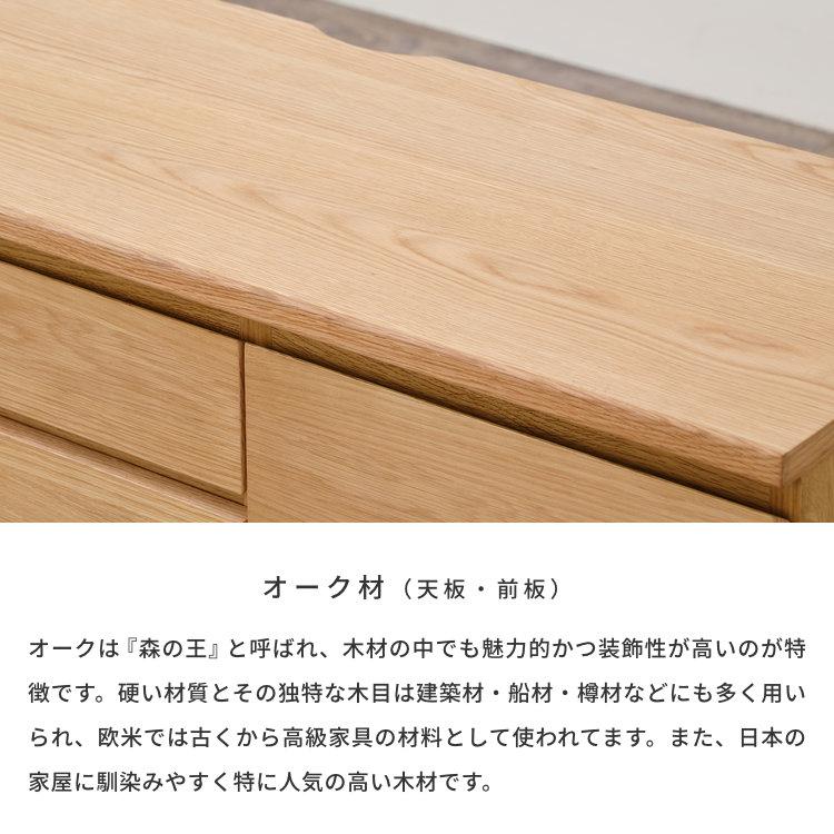 一生紀（ISSEIKI） キャビネット リビングボード サイドボード