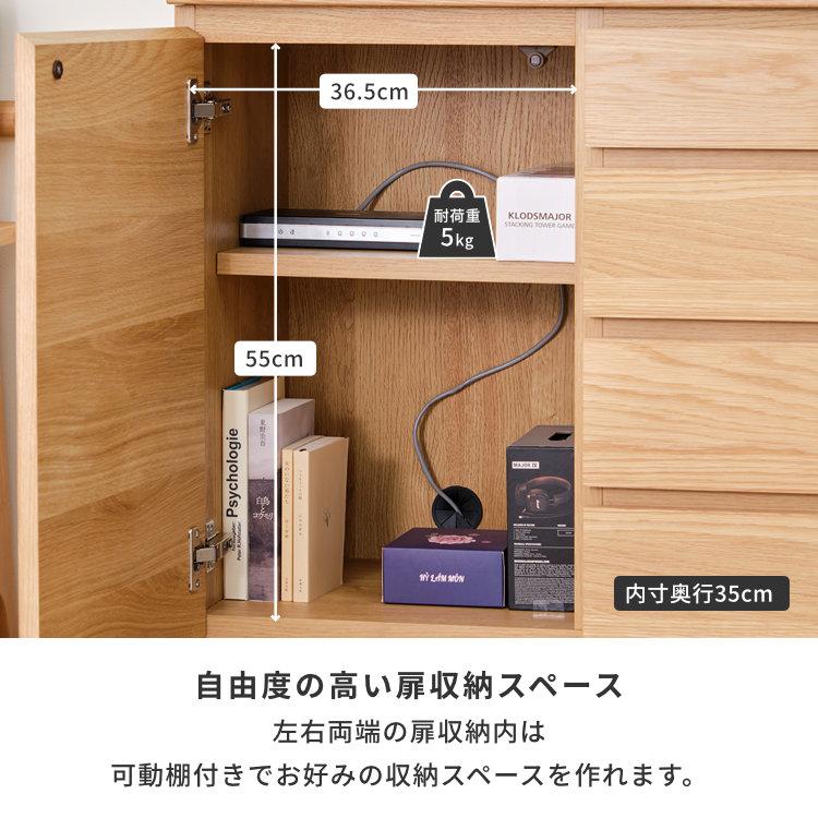 【ISSEIKI】木製キャビネット☆美品☆ 一生紀 キャビネット リビングボード リビング収納 おしゃれ