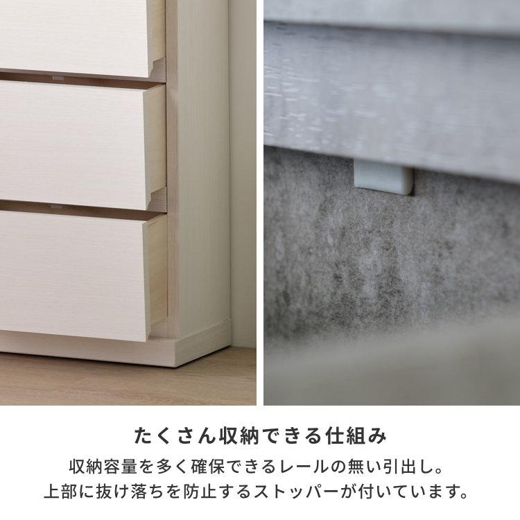 一生紀 【11/30まで特別価格！】 カウンター下収納 引き出し チェスト