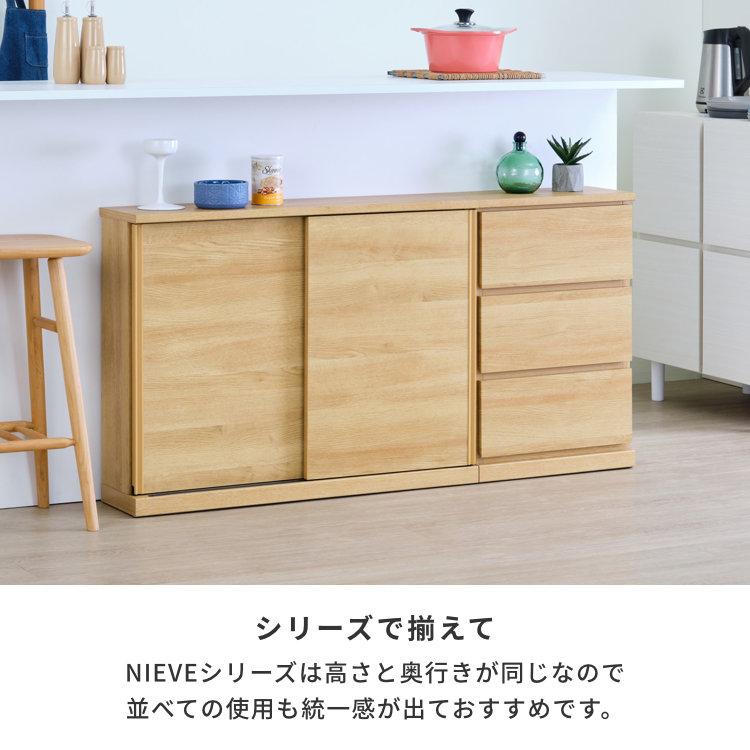 ISSEIKI社 　チェスト・キャビネット　収納　カウンター下 ISSEIKI社 チェスト・キャビネット 収納 カウンター下 楽天市場