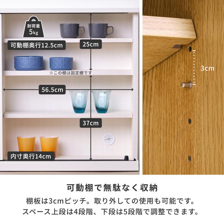 一生紀 カウンター下収納 キッチン収納 棚 食器棚 幅120cm 一生紀 カウンター下収納 キッチン収納 棚 食器棚 幅120cm