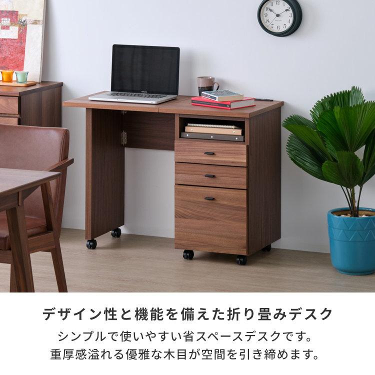 一生紀（ISSEIKI） 【アウトレット】 折り畳みデスク つくえ パソコン