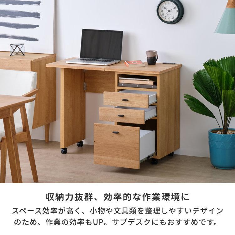 一生紀（ISSEIKI） 【アウトレット】 折り畳みデスク つくえ パソコン