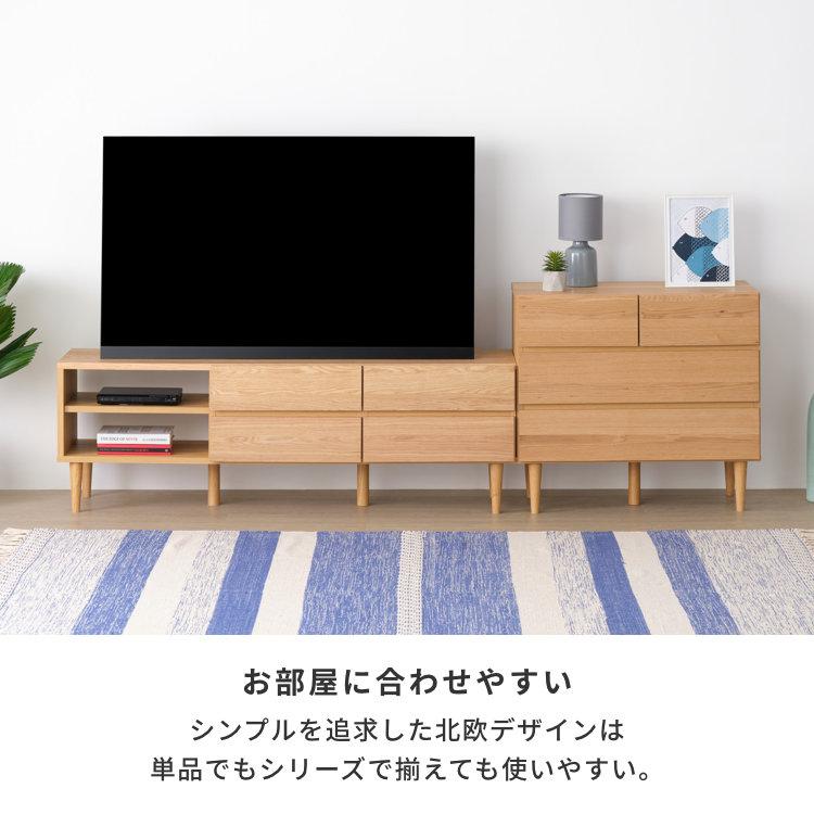 M153　衣装タンス 一生紀（ISSEIKI） チェスト タンス 衣類収納 幅80cm 3段 脚付き 木製
