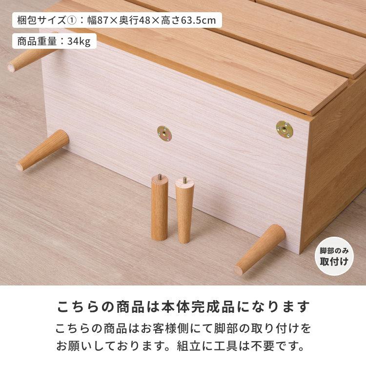 木製タンス 一生紀（ISSEIKI） チェスト タンス 衣類収納 幅80cm 3段 脚付き 木製