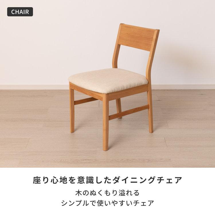 ダイニングセット 3点 2人掛け 木製 三角 北欧 エリス ISSEIKI | 一生紀 | 11