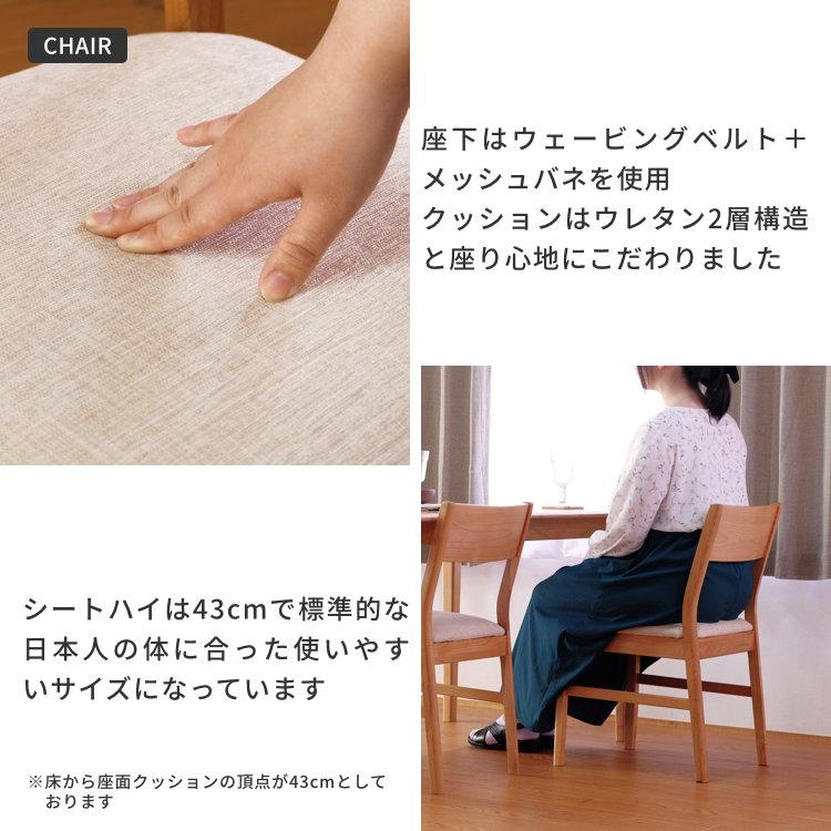 ダイニングセット 3点 2人掛け 木製 三角 北欧 エリス ISSEIKI | 一生紀 | 12