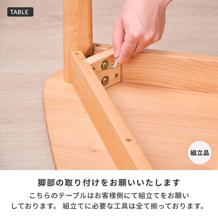 ダイニングセット 3点 2人掛け 木製 三角 北欧 エリス ISSEIKI | 一生紀 | 13