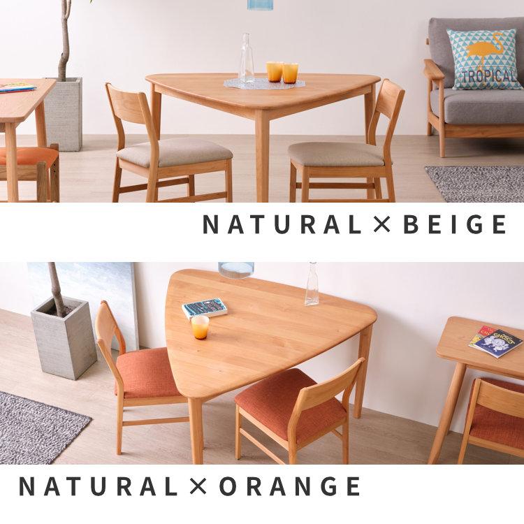 ダイニングセット 3点 2人掛け 木製 三角 北欧 エリス ISSEIKI | 一生紀 | 02