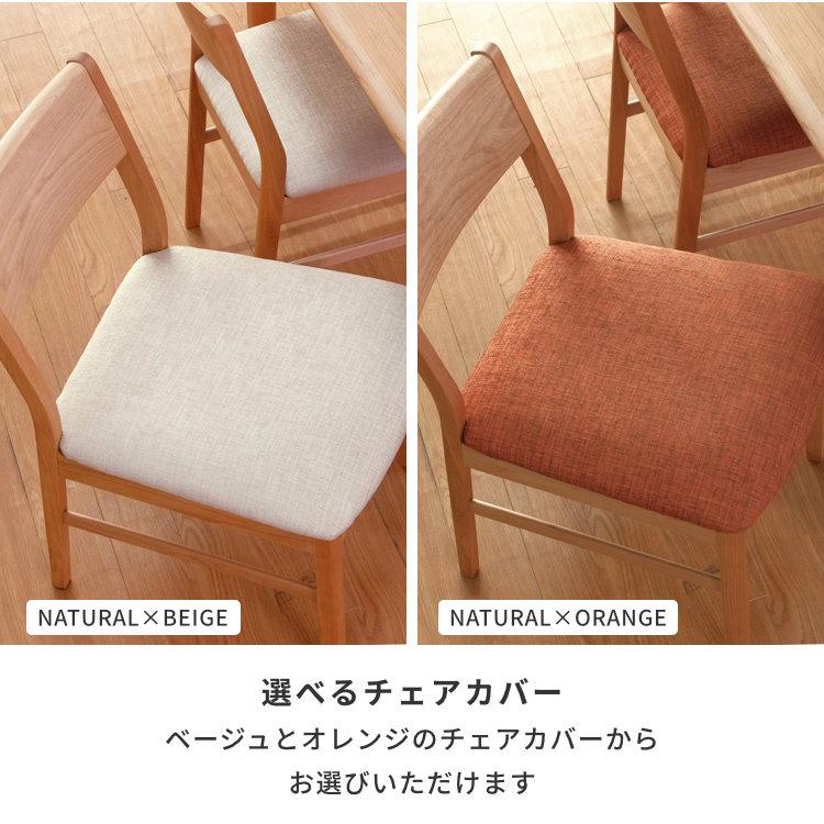 ダイニングセット 3点 2人掛け 木製 三角 北欧 エリス ISSEIKI | 一生紀 | 06