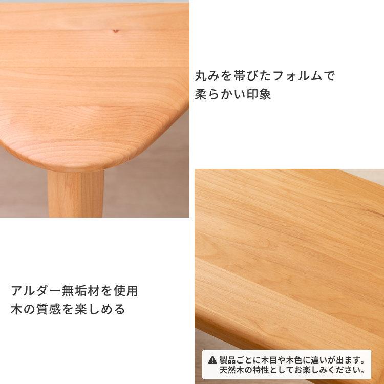 ダイニングセット 3点 2人掛け 木製 三角 北欧 エリス ISSEIKI | 一生紀 | 07