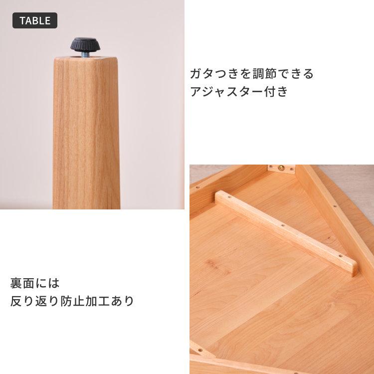 ダイニングセット 3点 2人掛け 木製 三角 北欧 エリス ISSEIKI | 一生紀 | 09