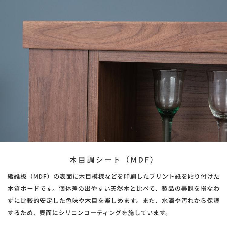 一生紀（ISSEIKI） 【アウトレット】 カウンター カウンターテーブル