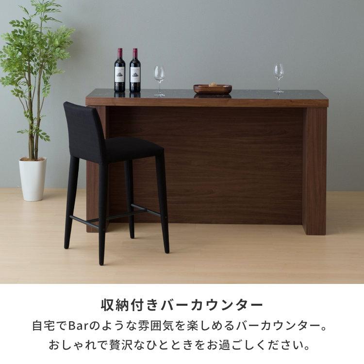 一生紀（ISSEIKI） 【アウトレット】 カウンター カウンターテーブル