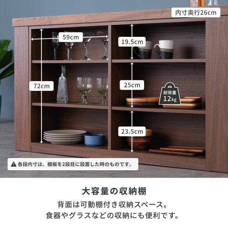 一生紀（ISSEIKI） 【アウトレット】 カウンター カウンターテーブル