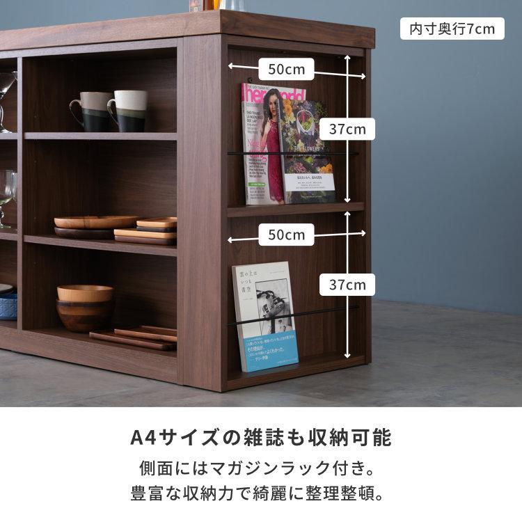 一生紀（ISSEIKI） 【アウトレット】 カウンター カウンターテーブル
