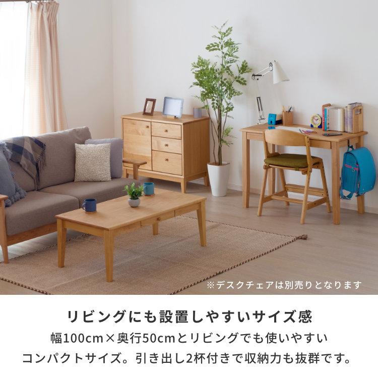 isseiki 一生記 学習デスク 北欧ナチュラル 木製 101-03464.jpg