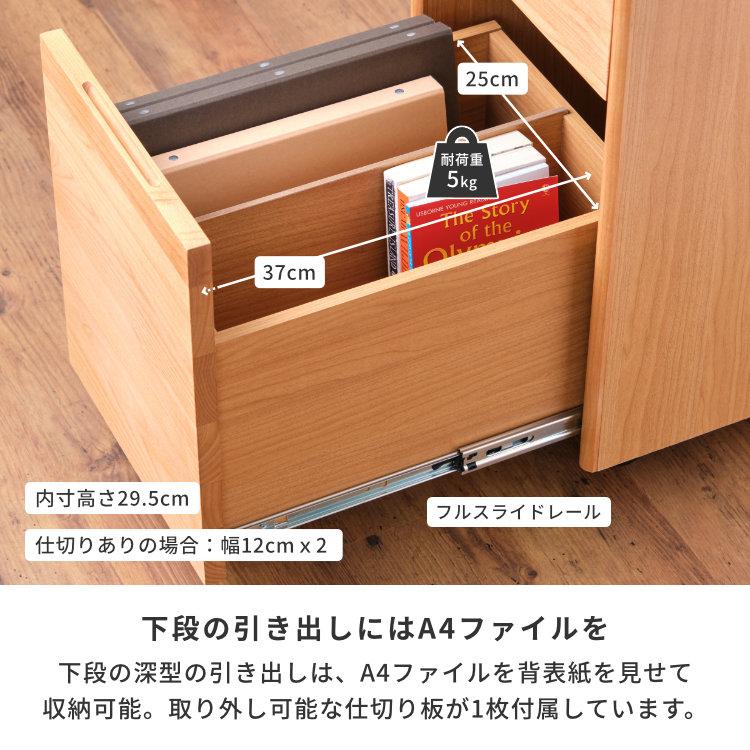 一生紀（ISSEIKI） ワゴン スリムワゴン サイドワゴン デスクワゴン