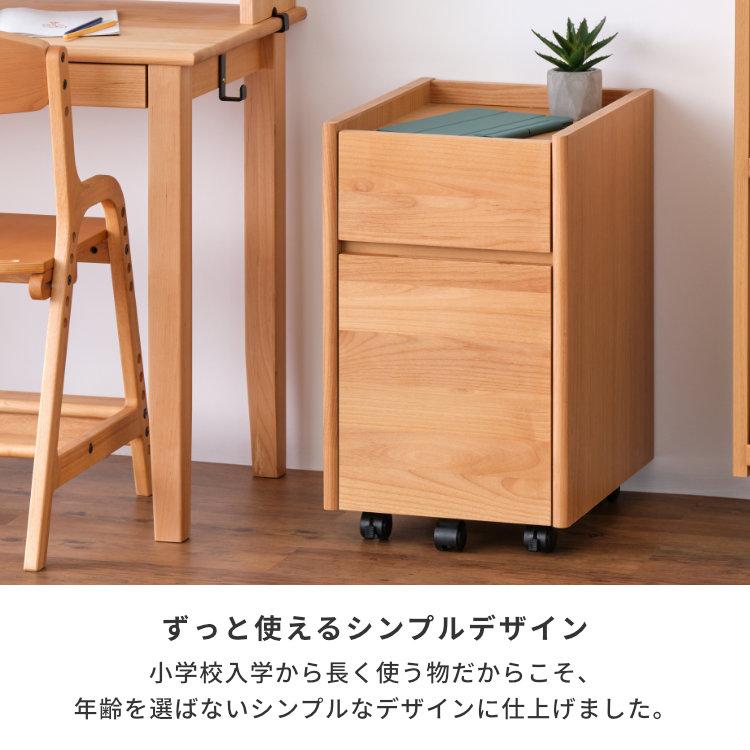 一生紀 ワゴン スリムワゴン サイドワゴン デスクワゴン