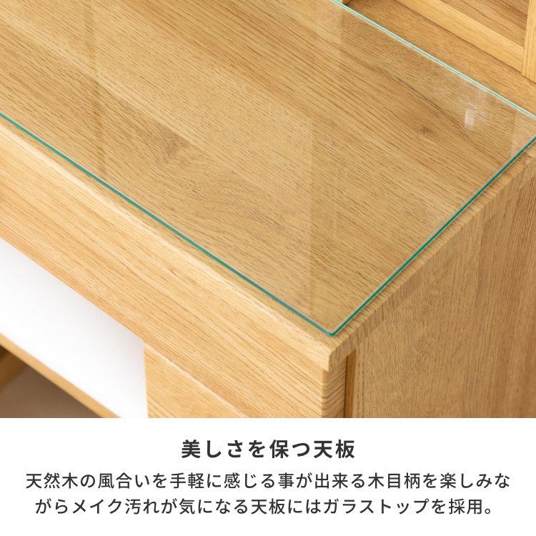 鏡台 ドレッサー 天然木化粧合板 一生紀（ISSEIKI） 幅60 ドレッサー 化粧台 鏡 ミラー パネラ 【1/15