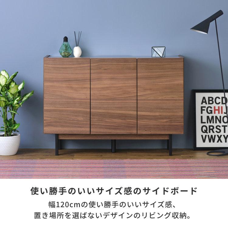 アウトレット全国一律送料無料【桐】★レトロモダン天然木キャビネット【ブラウン】 アウトレット全国一律送料無料【桐】☆レトロモダン天然木