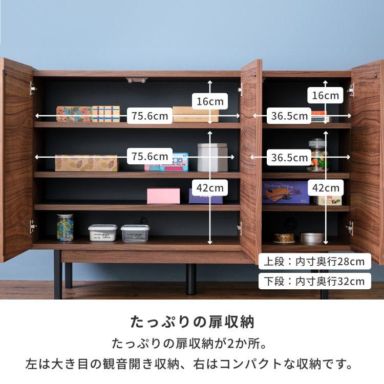 一生紀（ISSEIKI） 【アウトレット】リビングボード リビング収納 収納