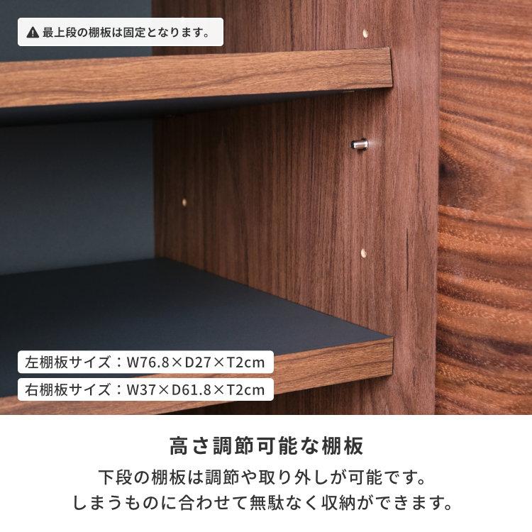 一生紀（ISSEIKI） 【アウトレット】リビングボード リビング収納 収納