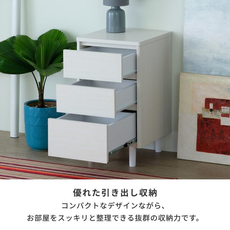 一生紀（ISSEIKI） 幅40 チェスト たんす マスク収納 隙間収納 寝室