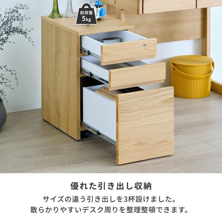 【セット販売】KEYUKA アロン　デスクワゴン セット販売】KEYUKA アロン デスクワゴン