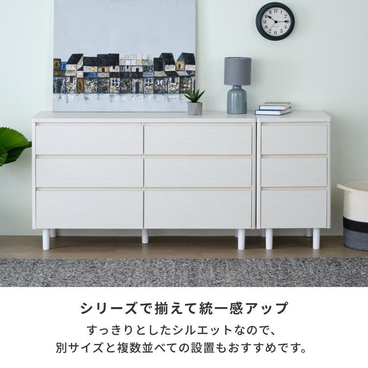 一生紀（ISSEIKI） チェスト 幅120cm 3段 たんす ローチェスト