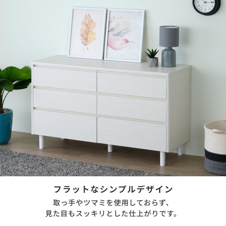 一生紀（ISSEIKI） チェスト 幅120cm 3段 たんす ローチェスト