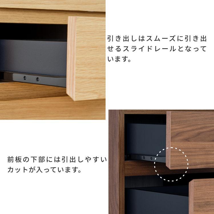 一生紀（ISSEIKI） リビングボード 収納 タンス キャビネット リビング