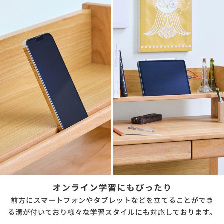 一生紀（ISSEIKI） L-DESK専用 上棚 学習机 学習収納 子供部屋