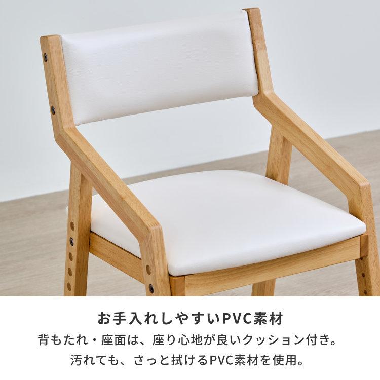 一生紀（ISSEIKI） 学習椅子 子供 キッズチェア 学習チェア 木製 クル