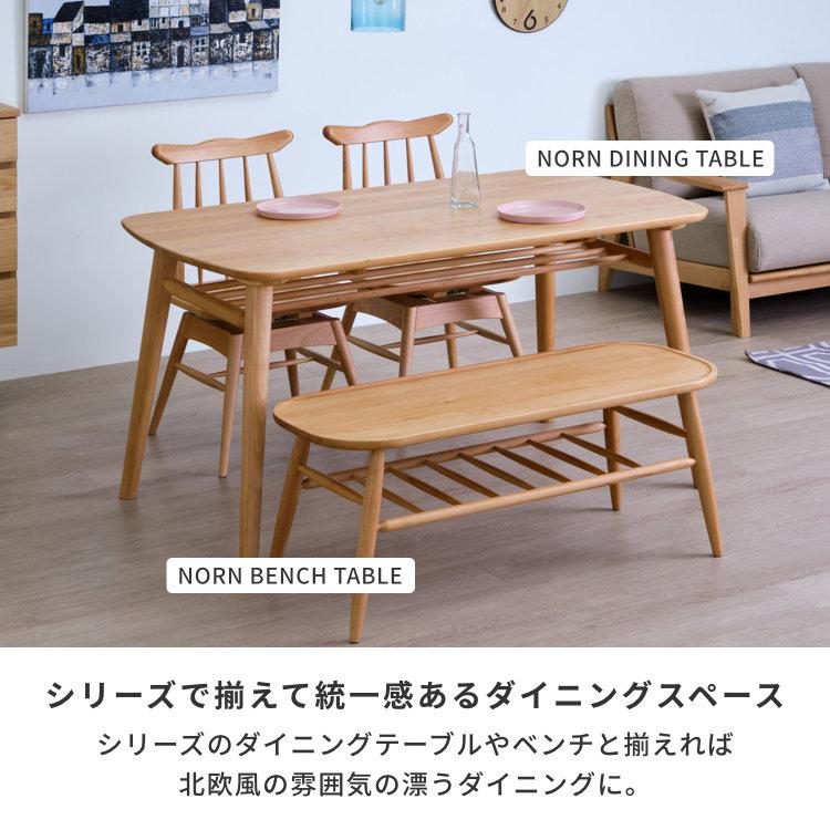 2脚まとめ買い ko16 一生紀 【アウトレット】 ダイニングチェア 2脚セット 回転 木製