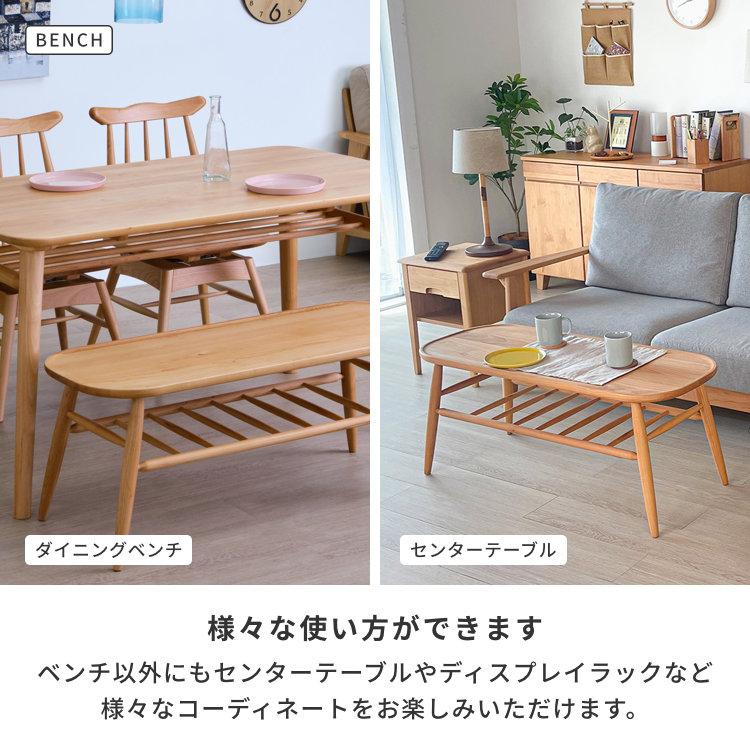 一生紀（ISSEIKI） ダイニングセット 4点セット ダイニングテーブル 机