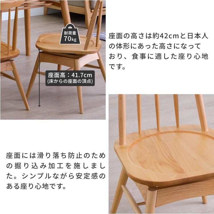 一生紀（ISSEIKI） ダイニングセット 4点セット ダイニングテーブル 机