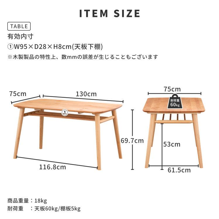 一生紀（ISSEIKI） ダイニングセット 4点セット ダイニングテーブル 机