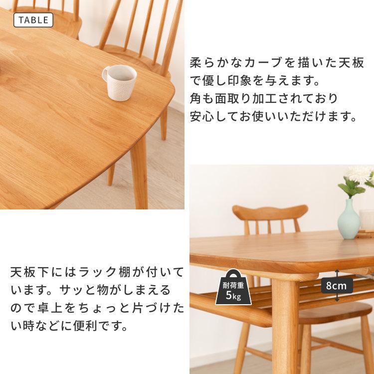 一生紀（ISSEIKI） ダイニングセット 4点セット ダイニングテーブル 机