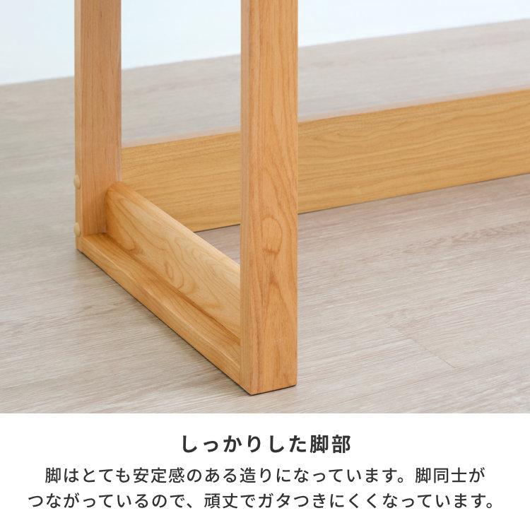 学習机 学習デスク デスク 机 つくえ エルデスク | 一生紀 | 12