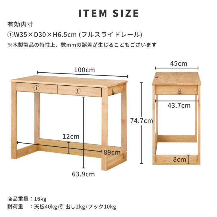 学習机 学習デスク デスク 机 つくえ エルデスク | 一生紀 | 03